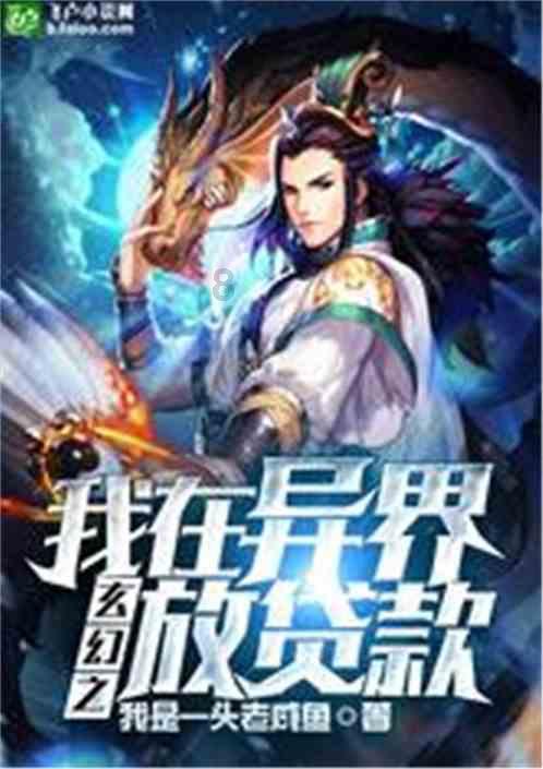 月光影视