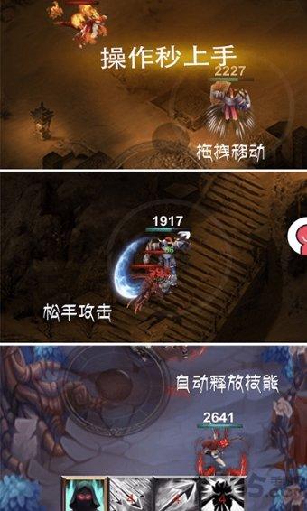 迷雾世界
