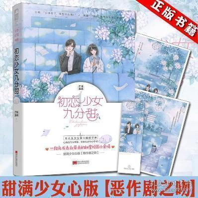 绿色猎人住宅逃生