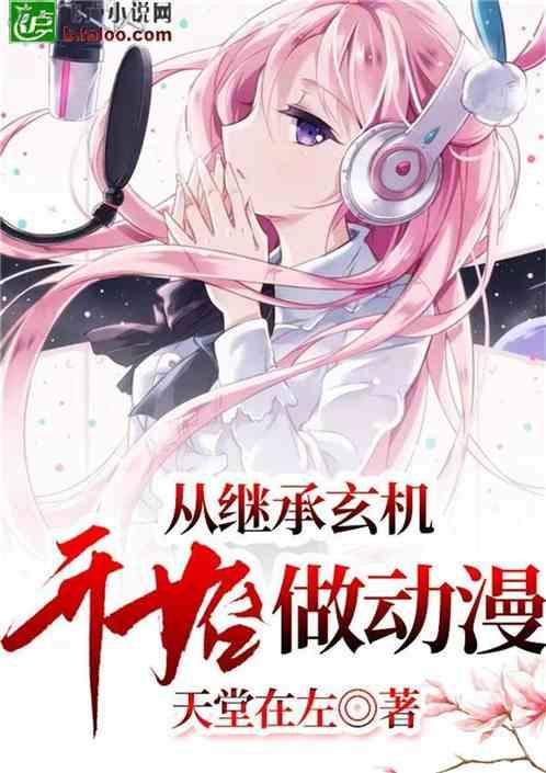 理财专员