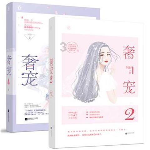 短发菇凉的另一半网名是什么？求回答