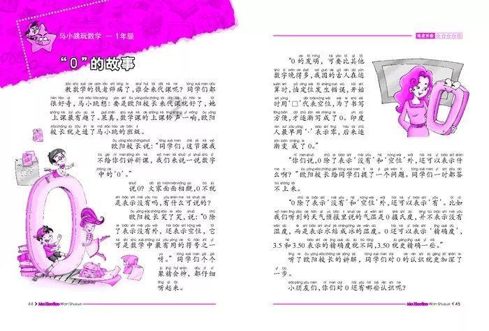 探索纯牛奶好还是优酸奶好的知识星球平台,解锁无限知识之门
