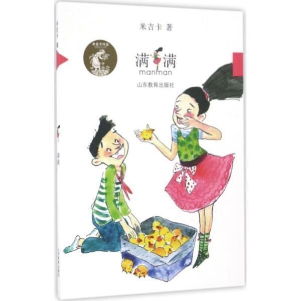 冰面突然碎裂!游客昆明轿子山游玩,贸然上冰湖……