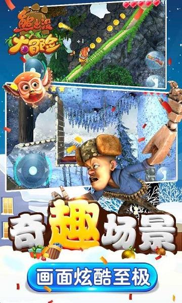 脱逃者