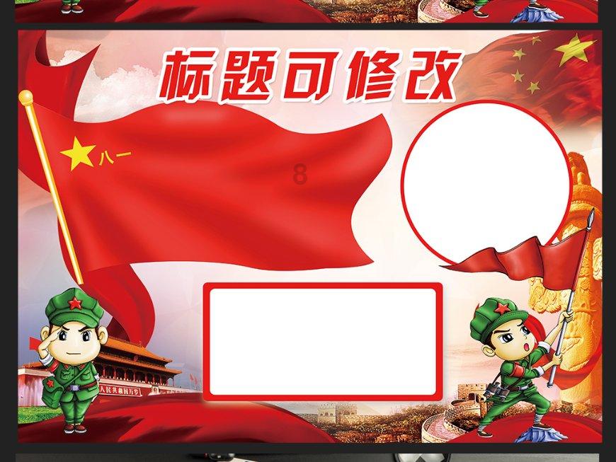 蓝狐视频