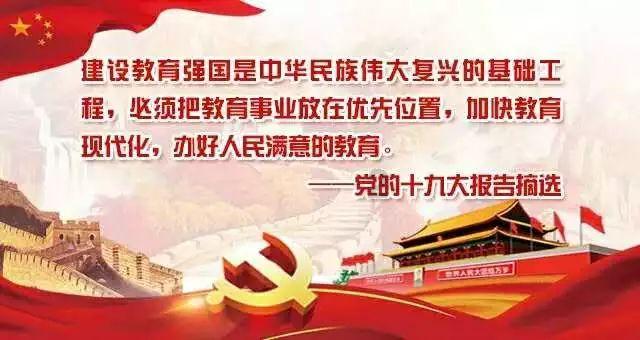 中国人民政治协商会议第十四届惠民县委员会第三次会议将于2024年1月29日至31日召开