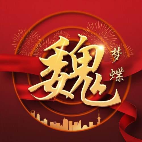 太空守卫战