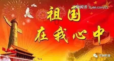 达州钢铁获评达州市2023年度劳动保障守法诚信A级企业