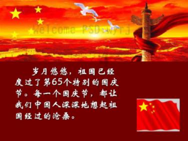 日媒：日本自民党出现“脱离派阀”动向