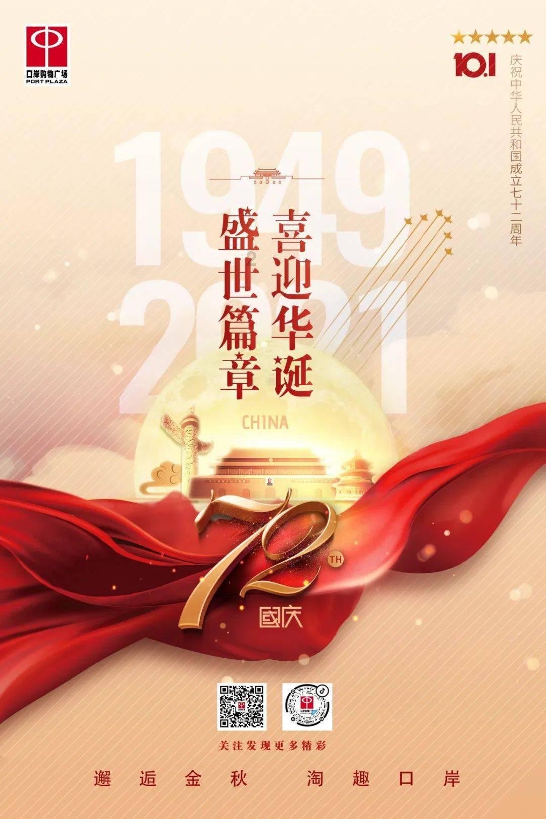 速扩!萍乡启动市级救灾预警响应,明天请提前出门