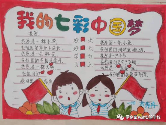 火箭联盟