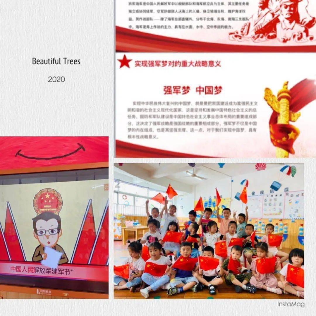 苏轼一生中被贬过几次？游戏画面