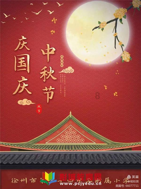 兴安盟森林消防支队科右中旗中队开展野外拉练