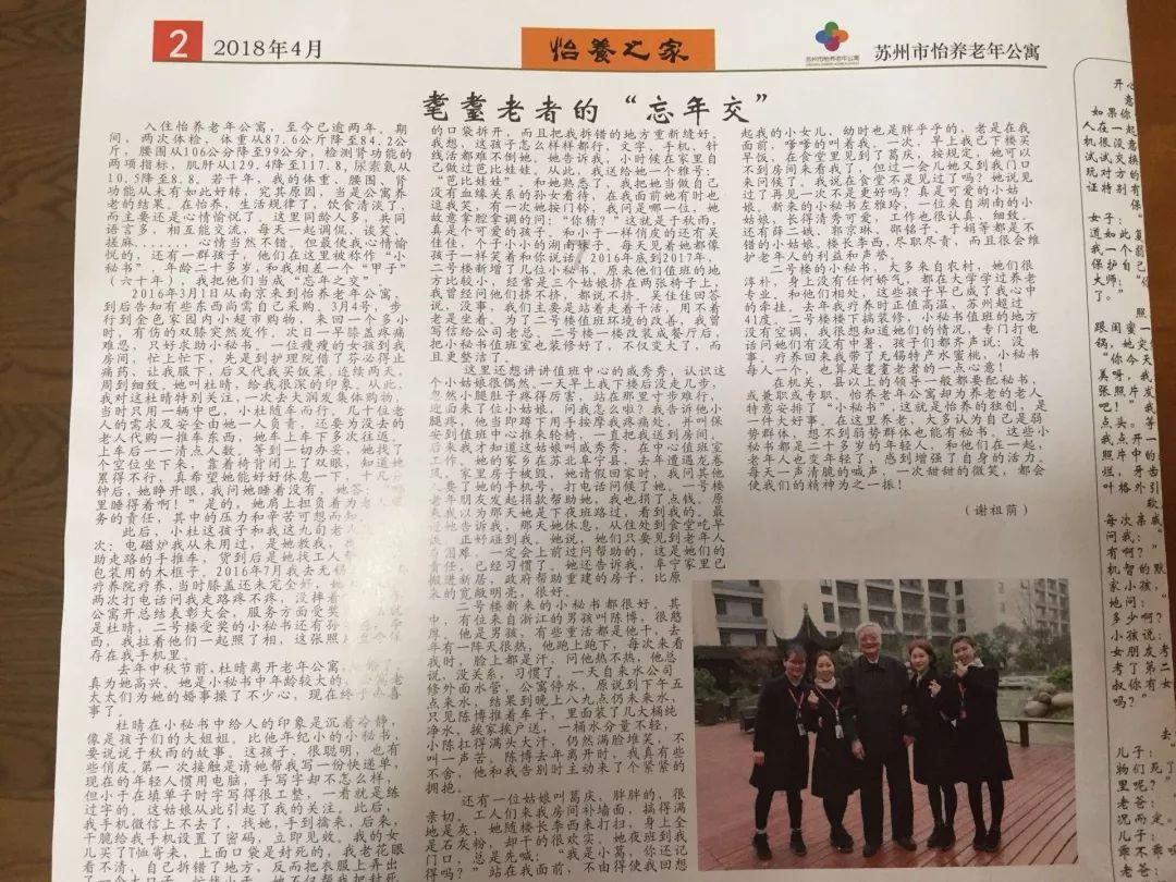 救援旅行男孩