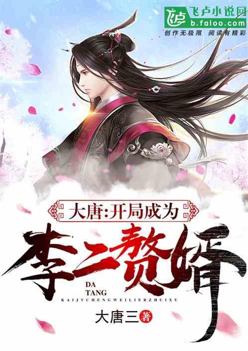 逃离香蕉农田