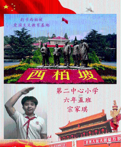 42集电视剧乱世情缘分集介绍游戏画面