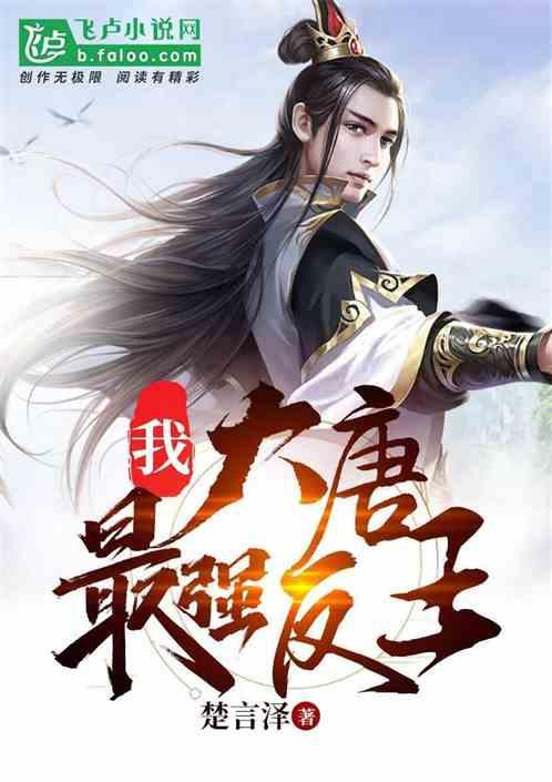 华丽礼帽