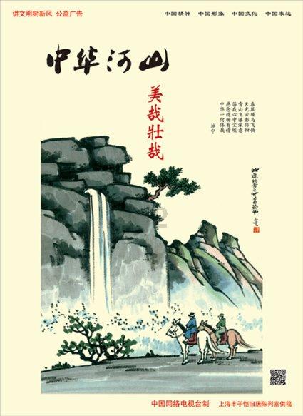 岁末走访送关怀 春节慰问暖人心——贵阳市清华中学走访慰问退休干部