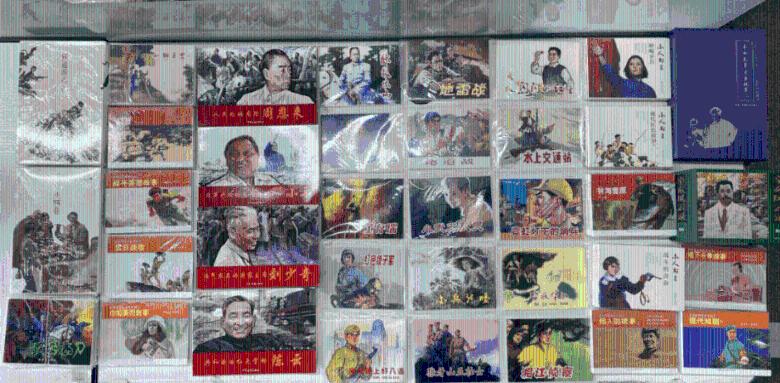 动漫游戏大杂烩