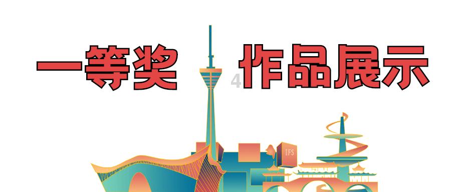 黑暗之魂3