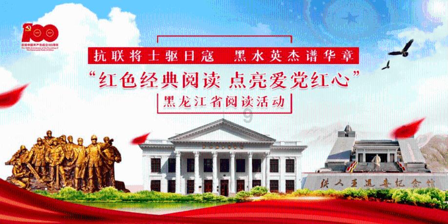 奇妙恐龙世界