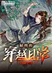 女子吹头发时发现吹风机突然红温冒烟,现在想想还有点后怕