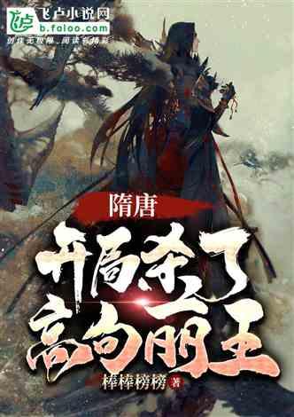 拯救小萌虎