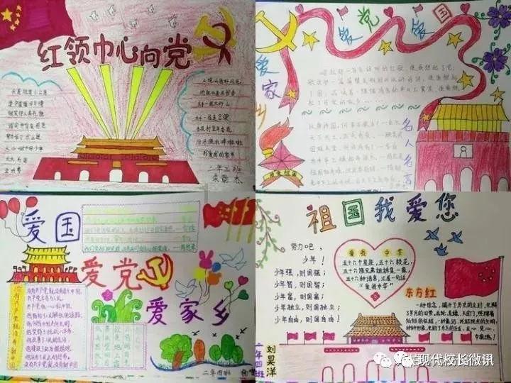 动物帮帮忙保卫家园