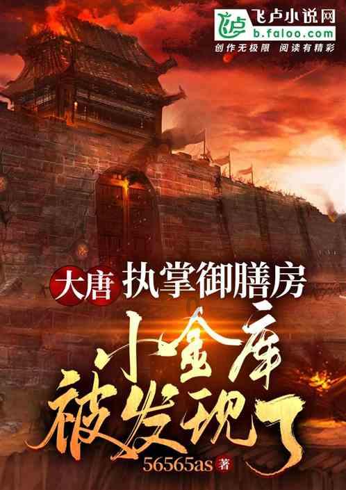 救援怒吼的狮子