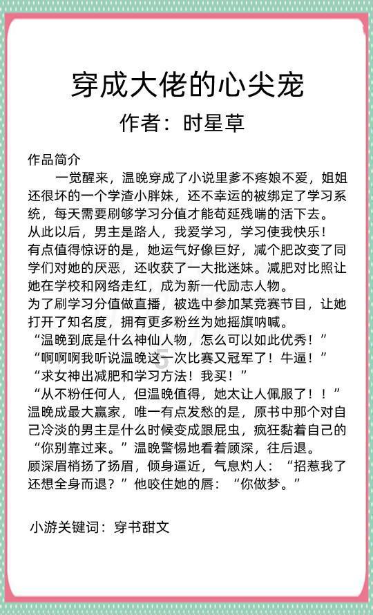 中世纪财宝对对碰